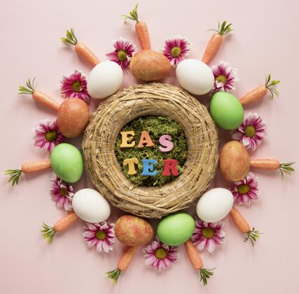 颜色胡萝卜和复活节彩蛋事件庆祝春天