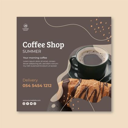 模板咖啡店广场传单模板咖啡咖啡杯广场