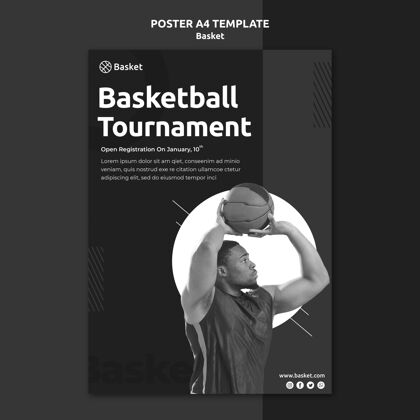 垂直黑色和白色的垂直海报与男性篮球运动员球打印模板篮子