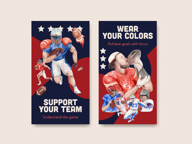 球员Instagram模板 带有超级碗运动概念设计 用于在线营销和社交媒体水彩矢量插图社区持球头盔