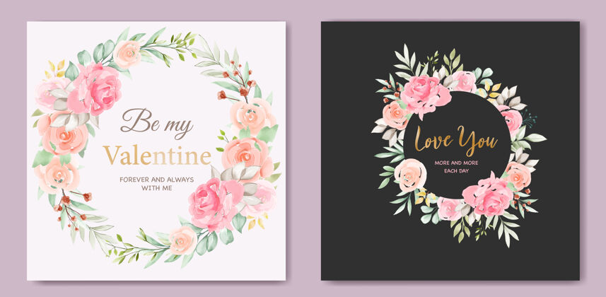 卡片可爱的情人节卡片模板与花环优雅爱横幅