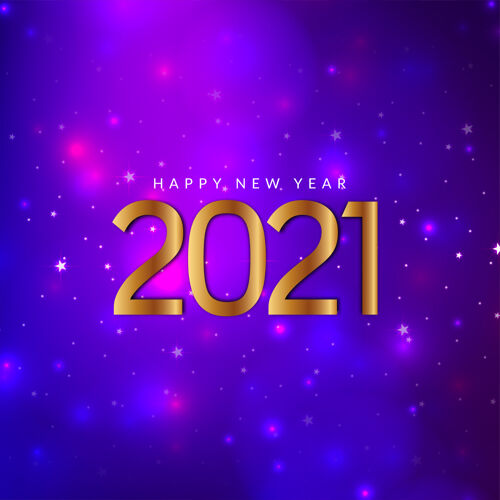 年新年快乐2021闪耀紫罗兰背景圣诞节十二月庆祝