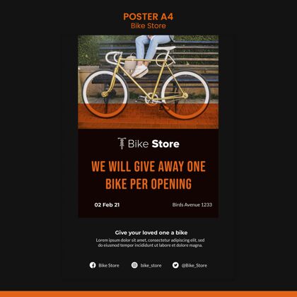 自行车自行车店海报模板销售坚定车轮