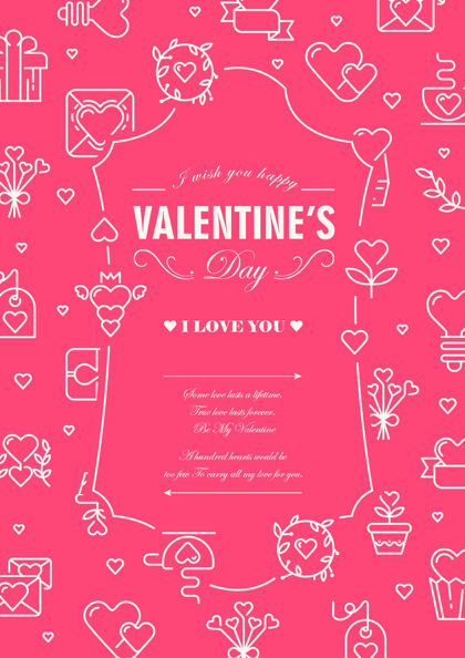 日子情人节设计卡片分为两部分 中间装饰框插画有情人节的字样形状情人节类型