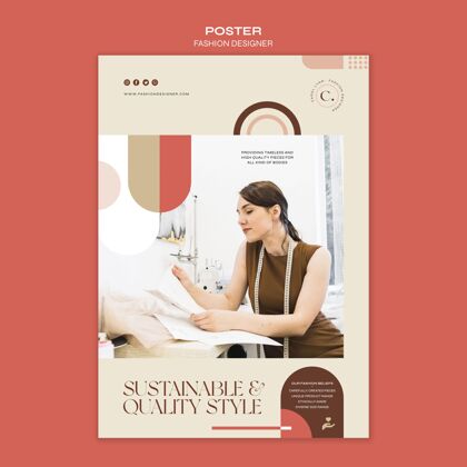 模板时装设计师概念海报模板成人网页模板人