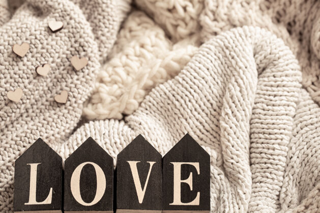 装饰木制字母组成了“爱”这个词 而不是舒适的针织物情人节的概念细节节日天
