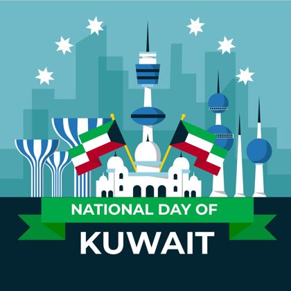 科威特科威特国庆在平面设计爱国爱国日