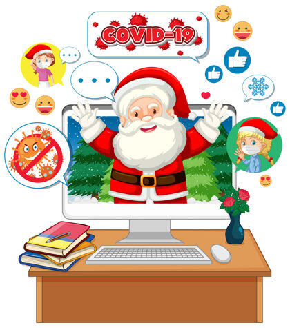 社交电脑上的圣诞老人卡通人物快乐人类社交媒体