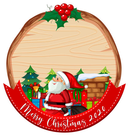 问候语空白木板与圣诞快乐2020字体标志和圣诞老人庆祝装饰空白