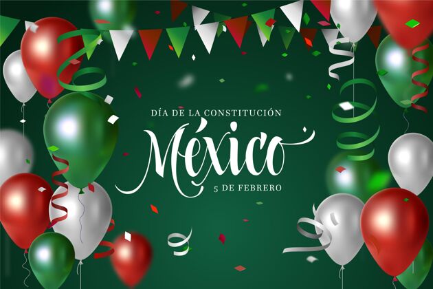 国家墨西哥宪法日与现实气球气球墨西哥节日