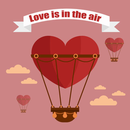 情人节带着爱的气球在空中飘带浪漫公寓气球