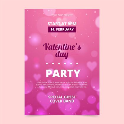 二月模糊的情人节派对海报模板情人节浪漫浪漫
