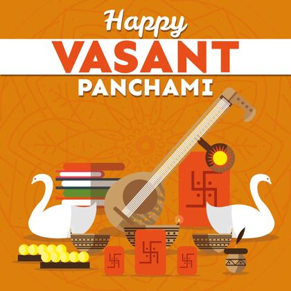 乐器Vasantpanchami平面设计瓦桑潘查米平面传统