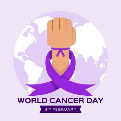 平面设计世界癌症日日希望符号