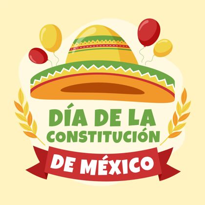 墨西哥墨西哥？带节日帽子的宪法日插图自由节日民主