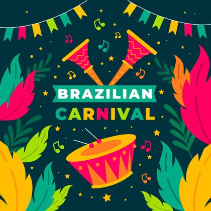 狂欢节平坦的巴西羽毛狂欢节舞蹈嘉年华平面设计