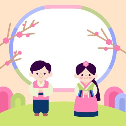 庆祝复制空格字符韩国语新年传统文化手绘