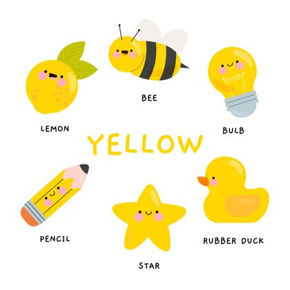 黄色颜色颜色和英语词汇集英语教育学习