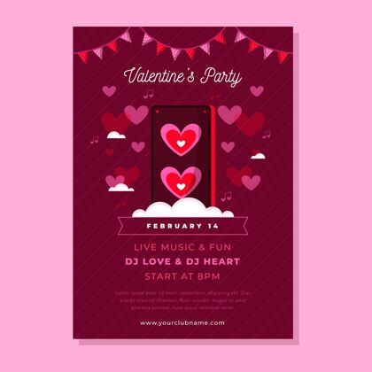 心平面设计情人节派对海报模板二月情人节浪漫