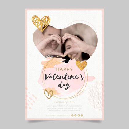 印刷可爱的情人节海报庆祝爱海报印刷模板