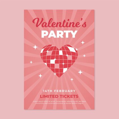 庆祝情人节派对海报模板准备印刷可爱爱情