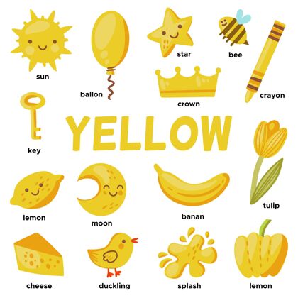 学习黄色物体和词汇工作表色彩家庭作业