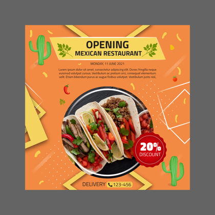 马来西亚国庆墨西哥美食广场传单模板独立餐厅食物