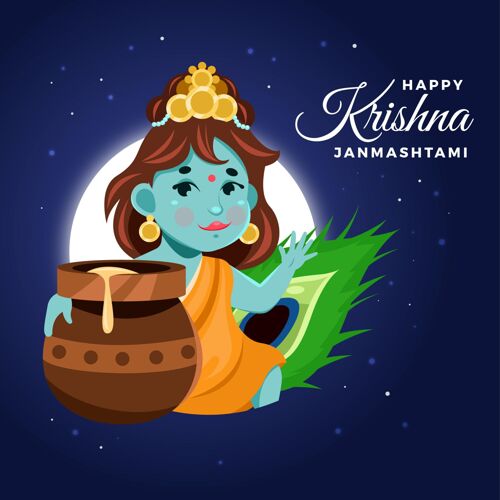 活动婴儿克里希纳吃黄油的卡通插图Janmashtami克里希纳Janmashtami印度教