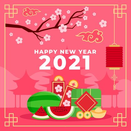 2021杏花和西瓜的插画新年农历新年庆祝
