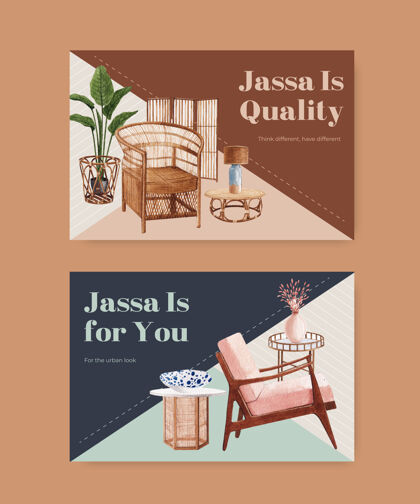 水彩画用jassa家具概念设计模板进行社交媒体和网络营销水彩矢量插画营销家具藤