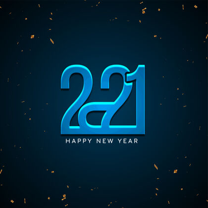 排版新年快乐2021光泽蓝色背景闪耀模板欢乐