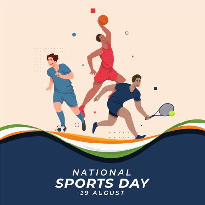 Pekanolahraga印尼国家体育日插画比赛
