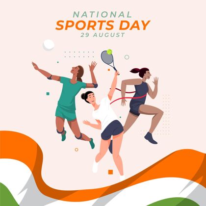 印尼印尼国家体育日插画9月9日游戏Pekanolahraga