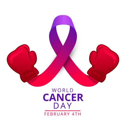 世界扁平的世界癌症日紫色丝带拳击手套支持2月4日设计