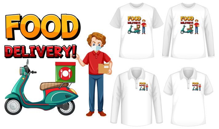 T恤一套不同类型的衬衫与食品交付标志屏幕上的衬衫送货系列上衣