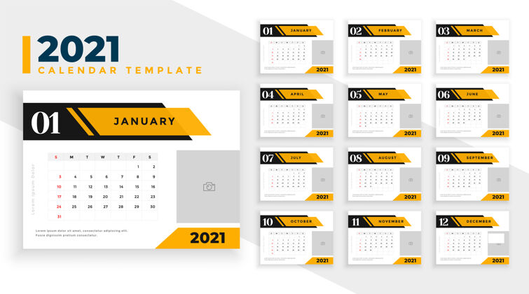 新年2021年日历设计专业商务几何风格计划组织者月