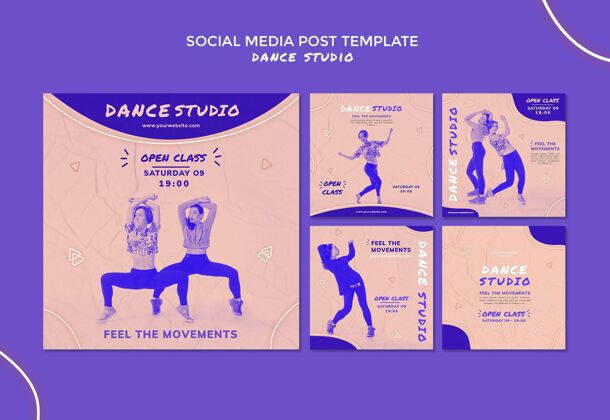 活动舞蹈工作室社交媒体帖子Instagram模板舞蹈