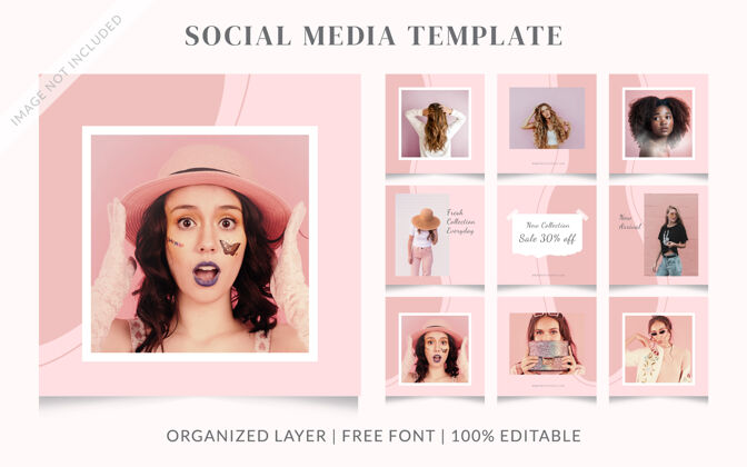 Instagram模板粉色粉彩时尚社交媒体销售帖模板折扣促销促销