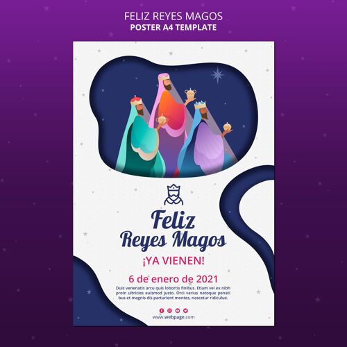 海报Felizreyesmagos模板海报庆典传统宗教