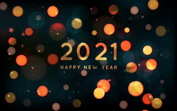 十二月模糊的2021年新年背景年庆祝背景