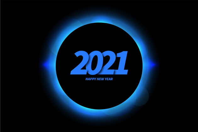 事件抽象的圆波新年贺卡现代抽象波浪2021