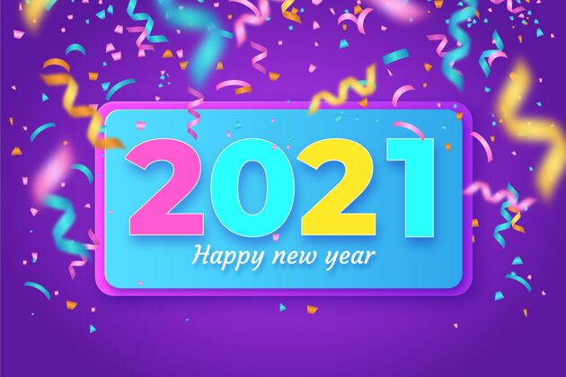 31彩色纸屑2021新年背景庆祝五彩纸屑2021